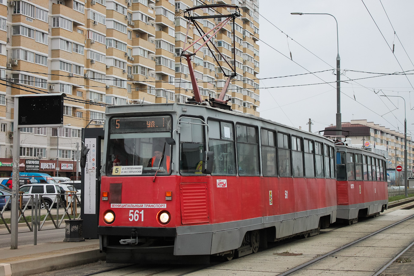 Краснодар, 71-605 (КТМ-5М3) № 561