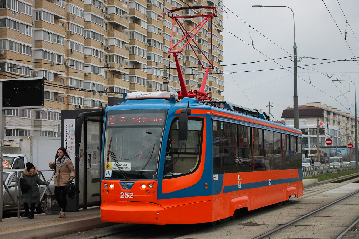 Краснодар, 71-623-02 № 252