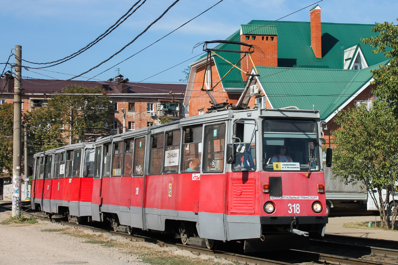 Краснодар, 71-605 (КТМ-5М3) № 318