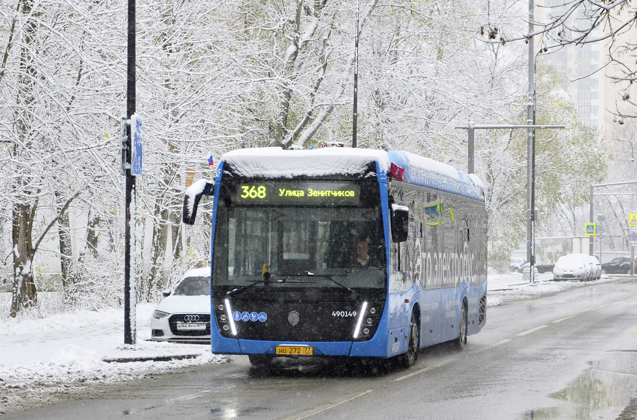 Москва, КАМАЗ-6282 № 490149