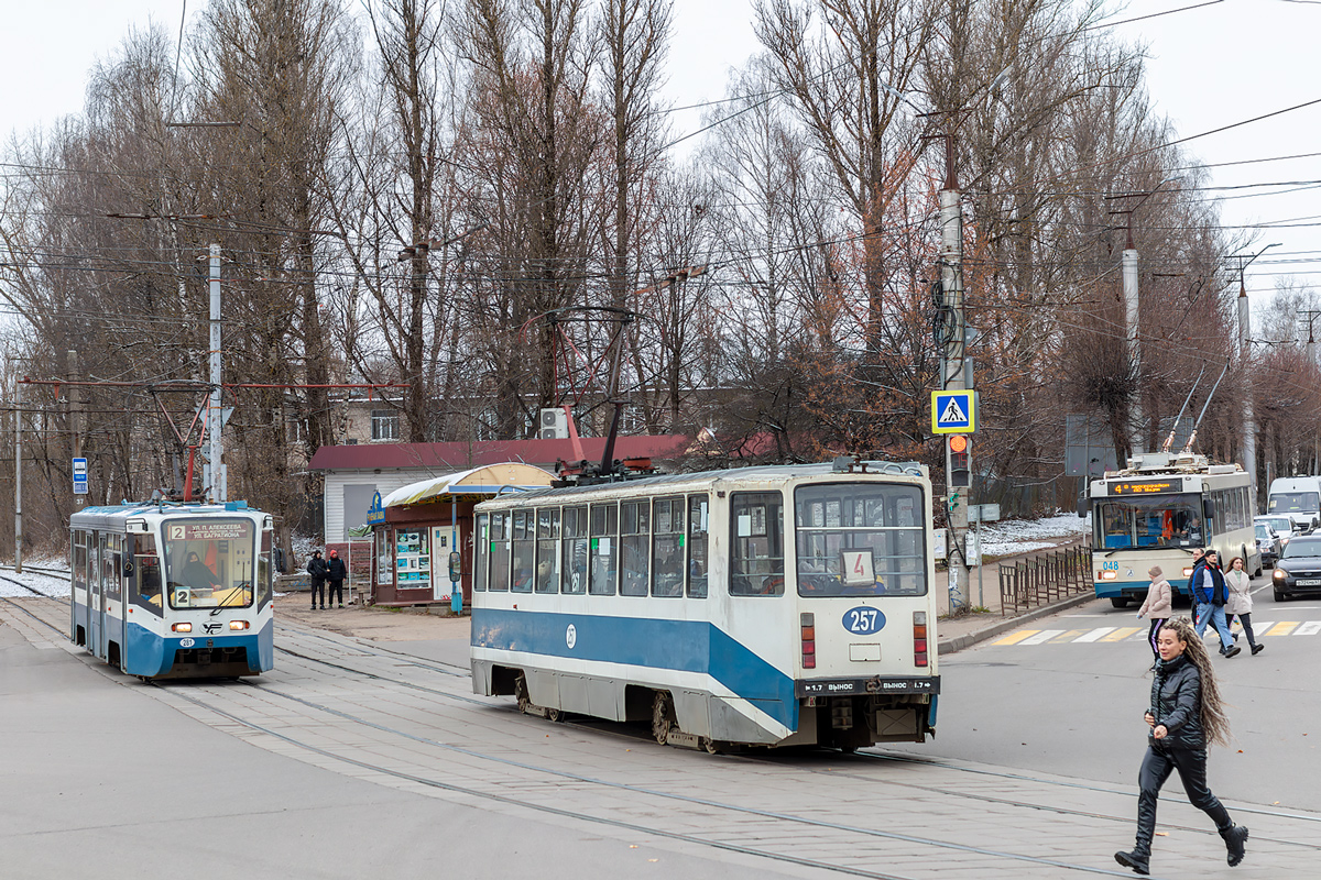 Смоленск, 71-619К № 281; Смоленск, 71-608КМ № 257