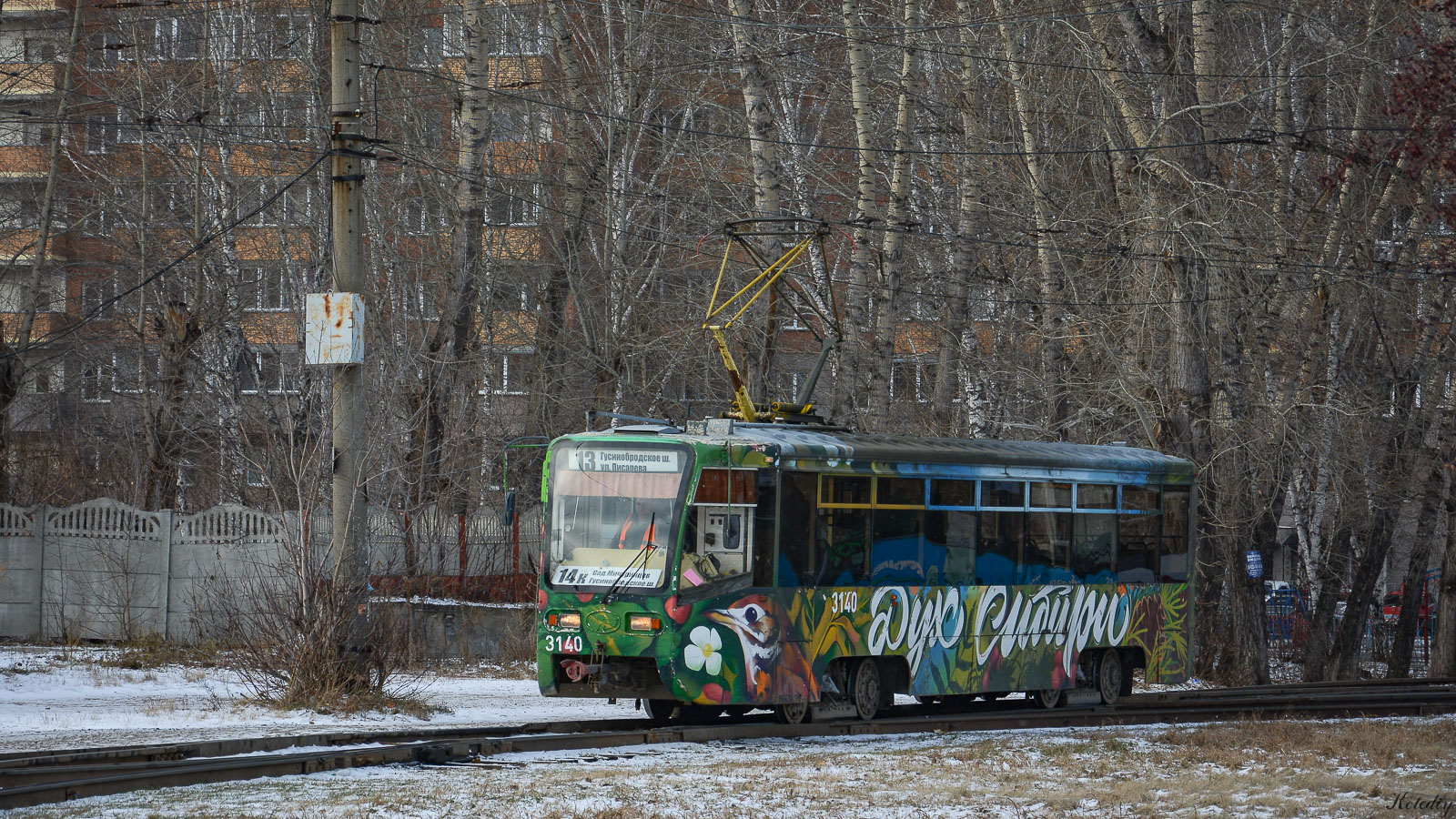 Novosibirsk, 71-619K # 3140 Novosibirsk, 71-619K # 3140