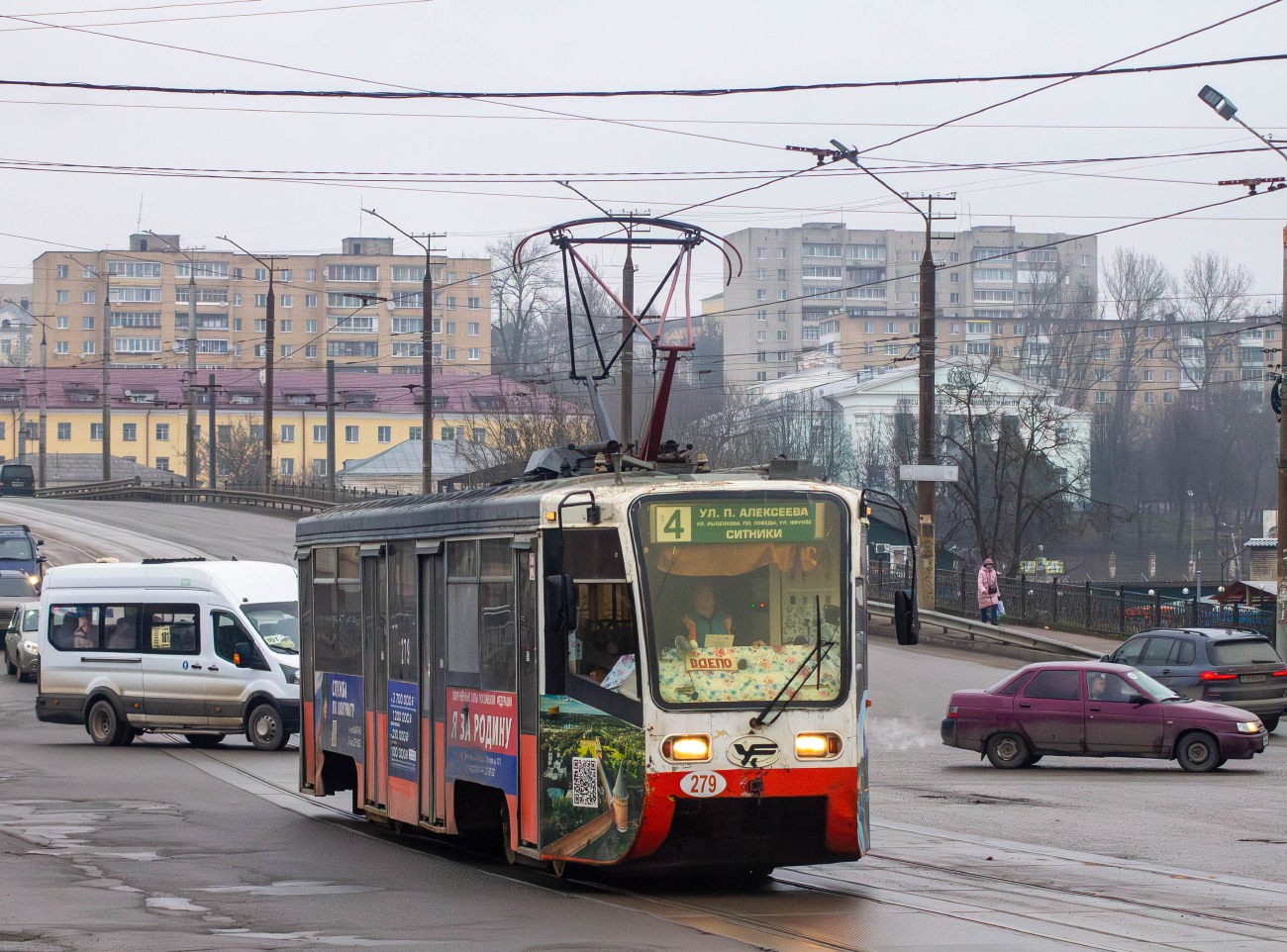 Smolensk, 71-619K Nr. 279