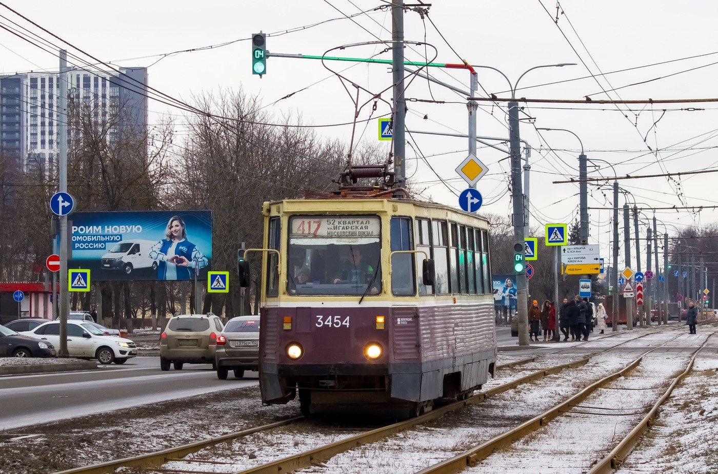Žemutinis Naugardas, 71-605 (KTM-5M3) nr. 3454