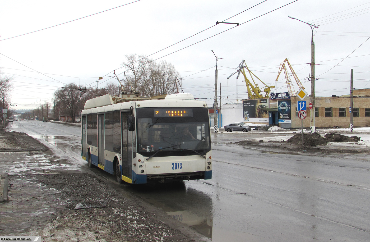 Тольятти, Тролза-5265.00 «Мегаполис» № 3073