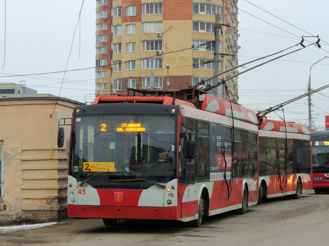 Тула, Тролза-5265.00 «Мегаполис» № 45 Тула, Тролза-5265.00 «Мегаполис» № 45