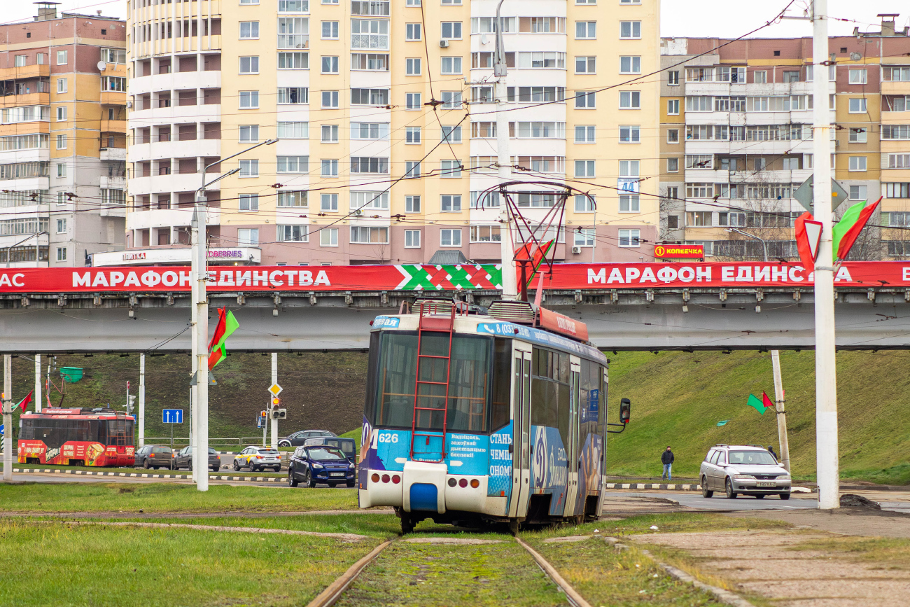 Vitebsk, BKM 62103 № 626