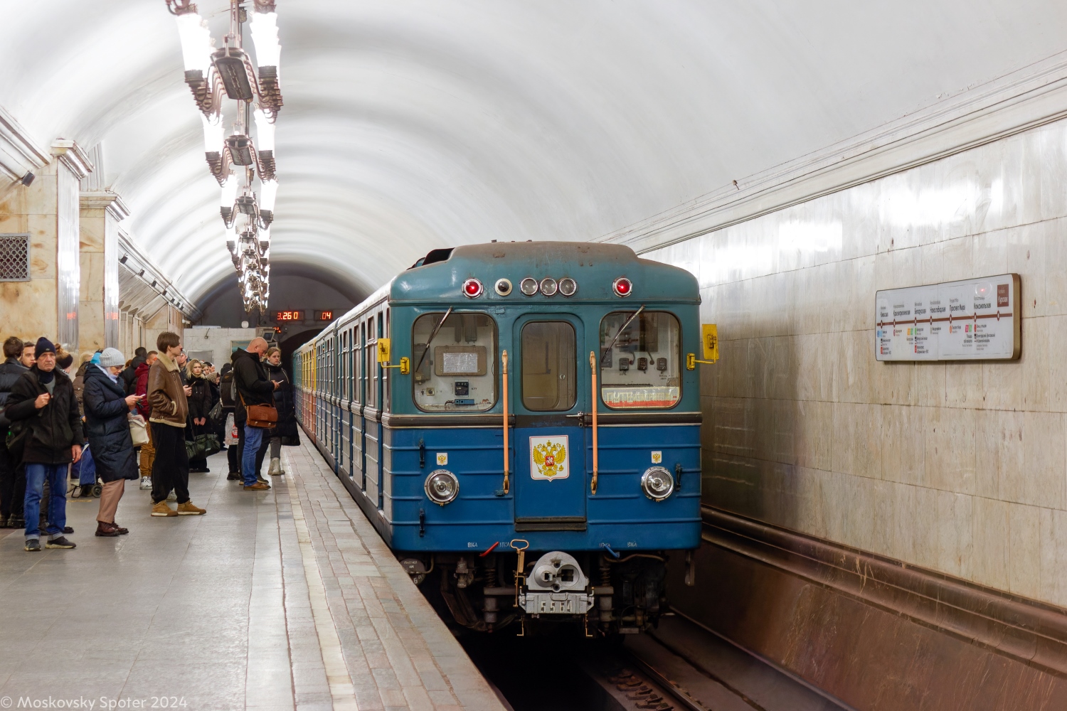 Moscow, Ezh3 № 5564