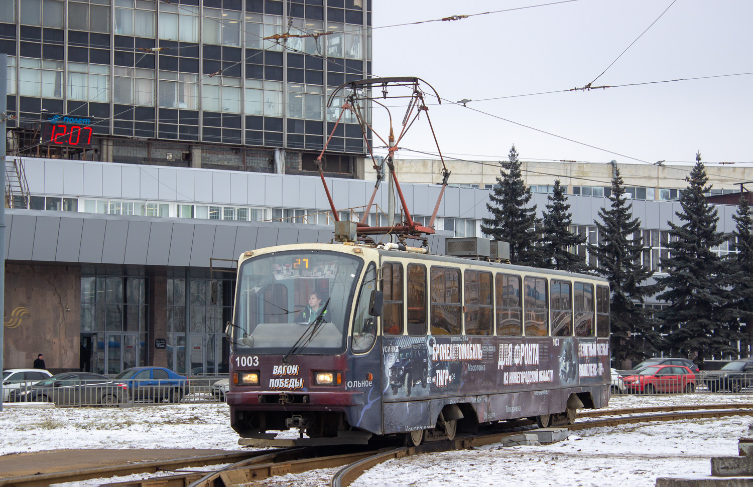 Нижний Новгород, 71-403 № 1003