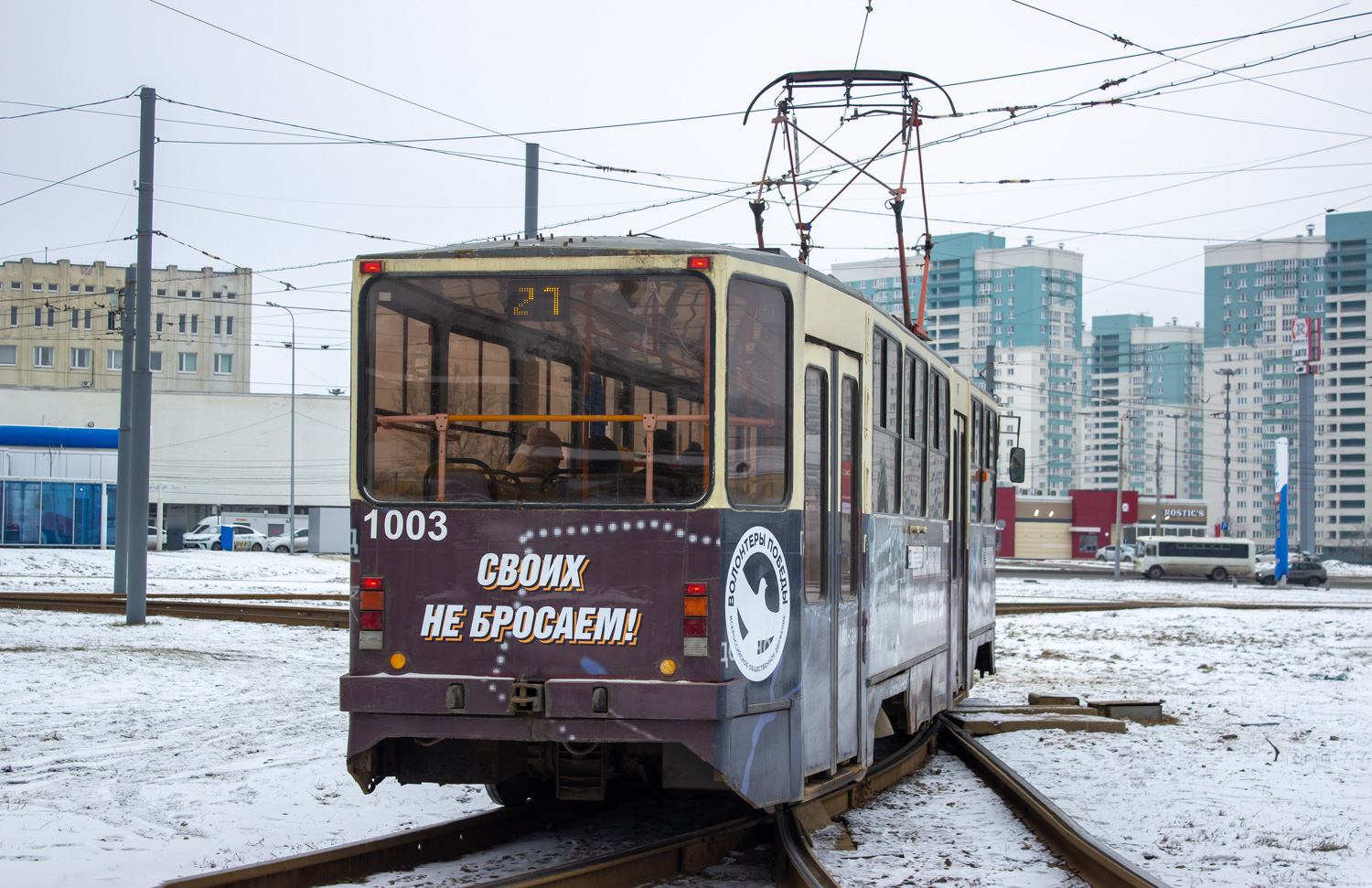 Нижний Новгород, 71-403 № 1003
