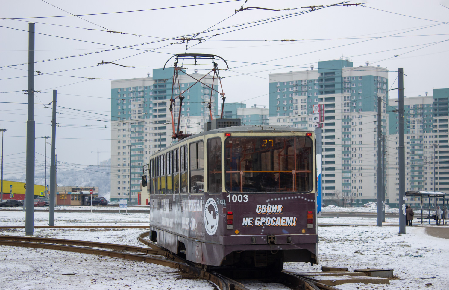 Нижний Новгород, 71-403 № 1003