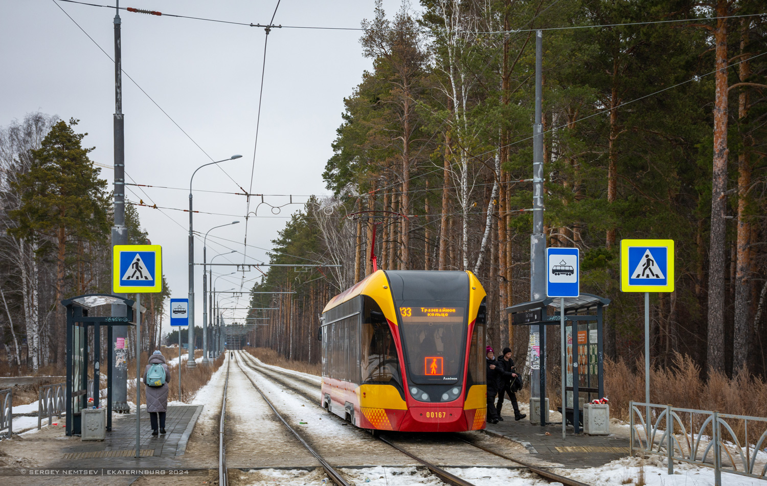 Верхняя Пышма, 71-911ЕМ «Львёнок» № 00167