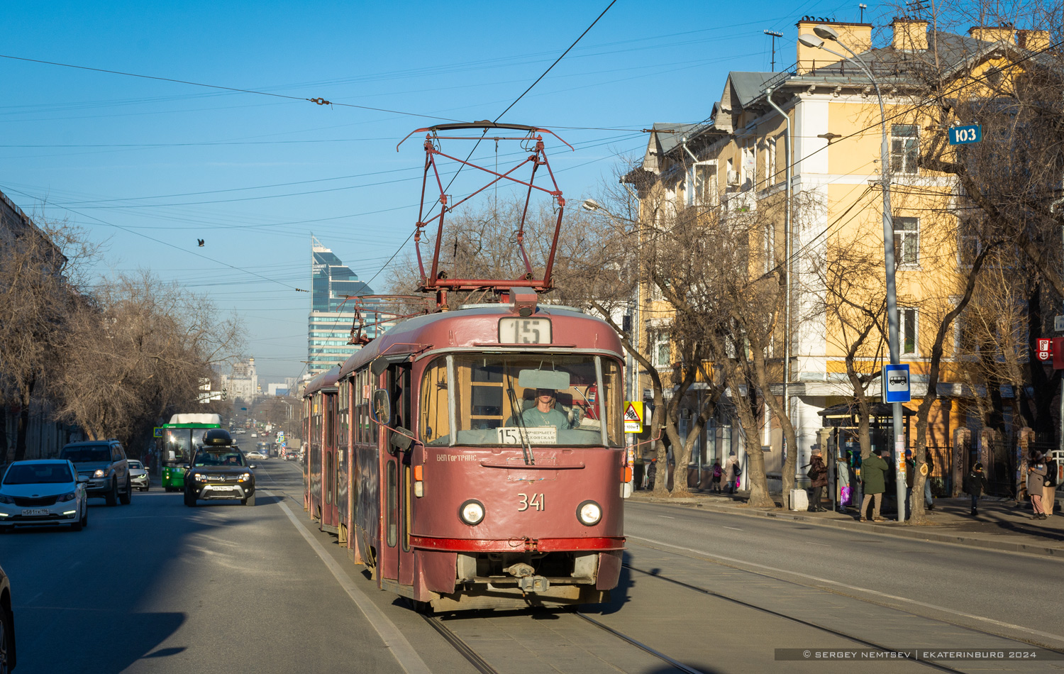 Екатеринбург, Tatra T3SU № 341