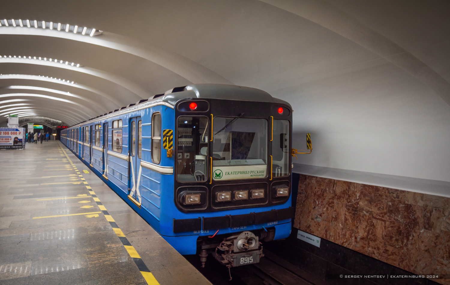 Екатеринбург, 81-717.5 (ЛВЗ/ВМ) № 8915