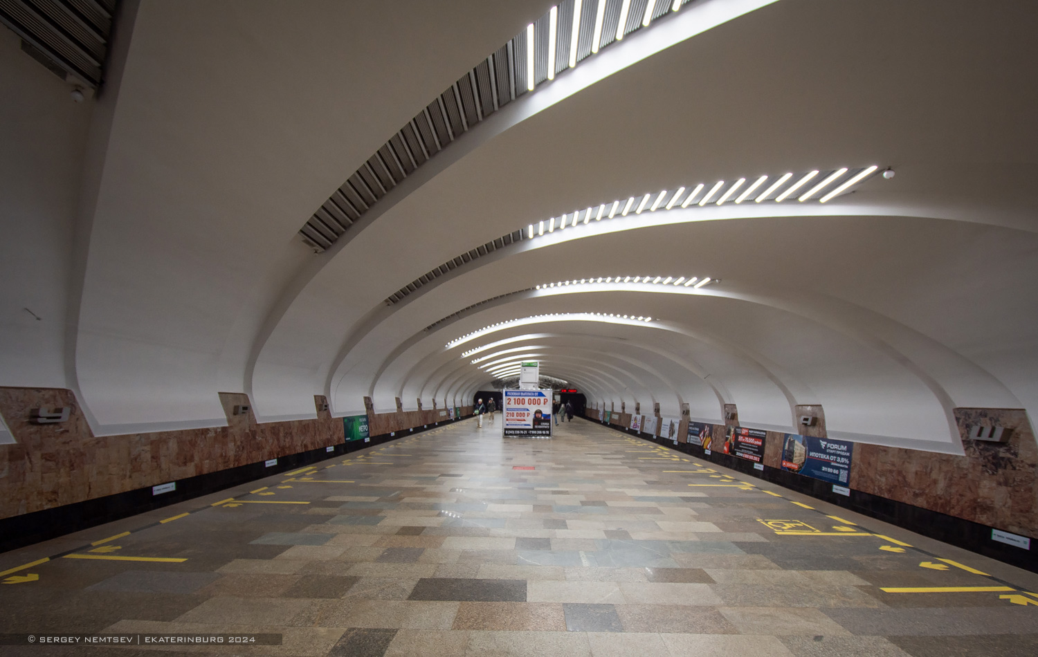 Yekaterinburg — Metro