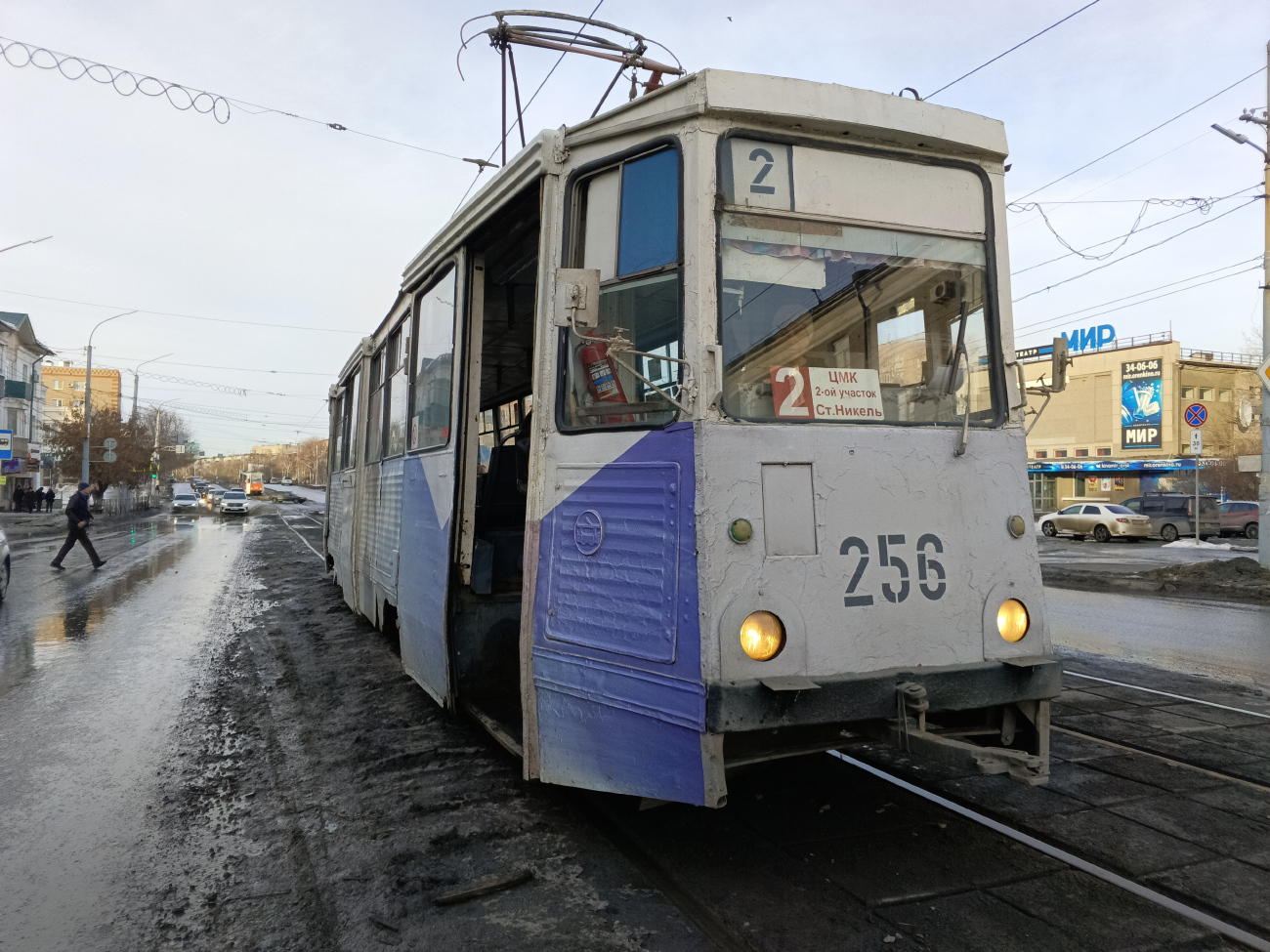 Орск, 71-605 (КТМ-5М3) № 256