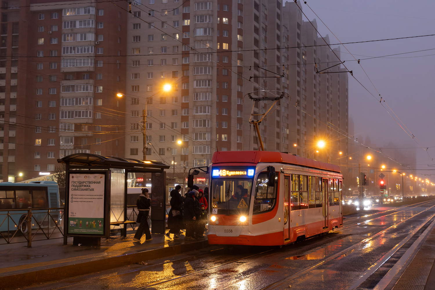 Санкт-Петербург, 71-623-03 № 5558