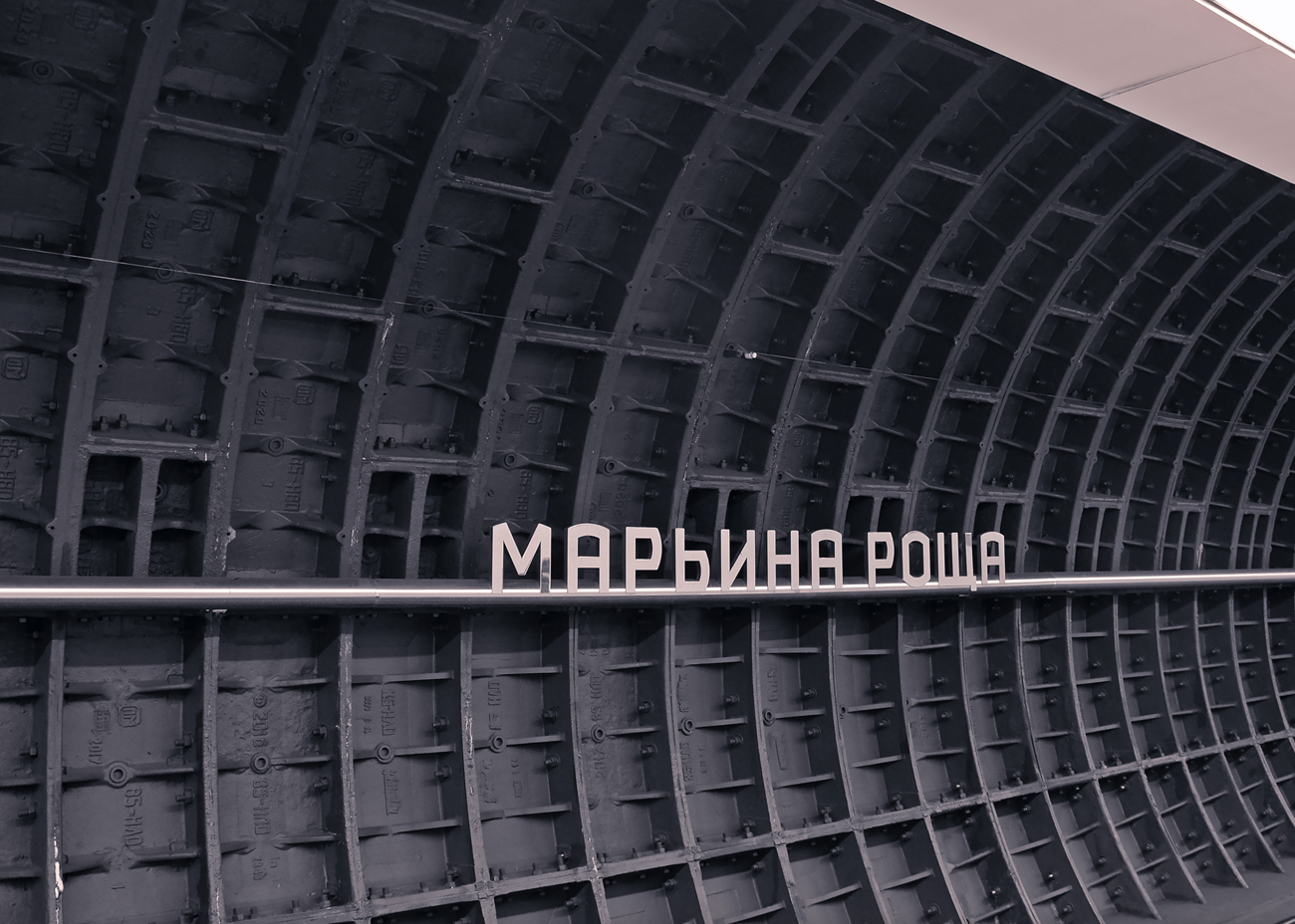 Москва — Метрополитен — [11] Большая Кольцевая линия