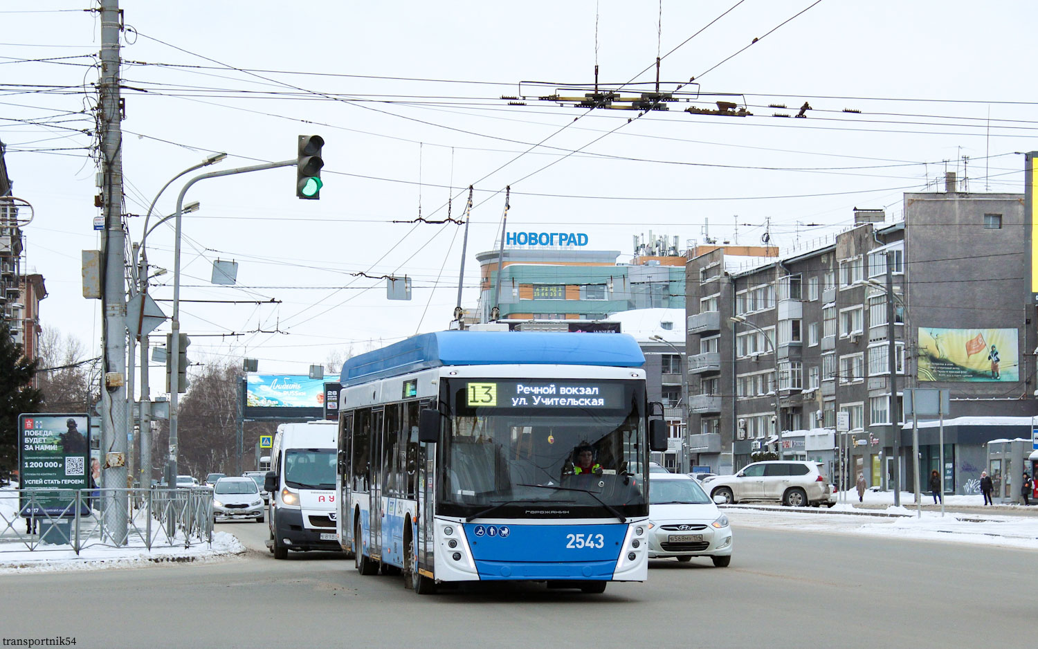 Новосибирск, УТТЗ-6241.01 «Горожанин» № 2543