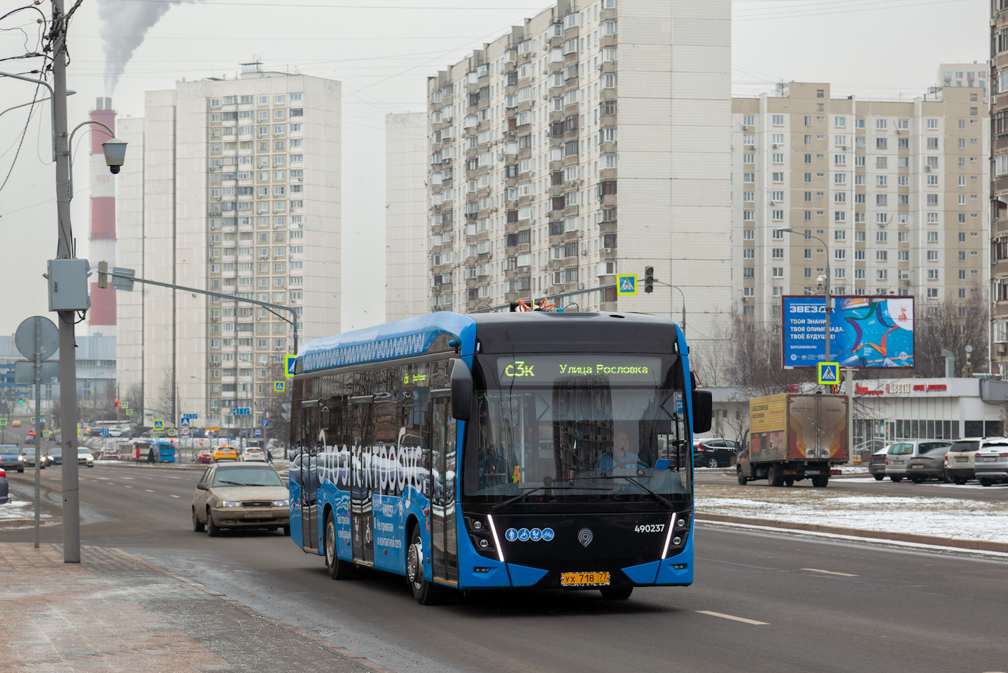 Москва, КАМАЗ-6282 № 490237