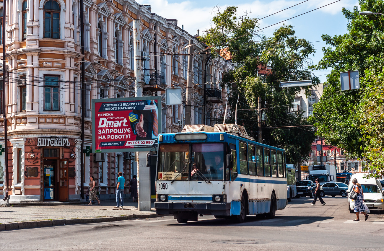 Дніпро, ЮМЗ Т2М № 1050