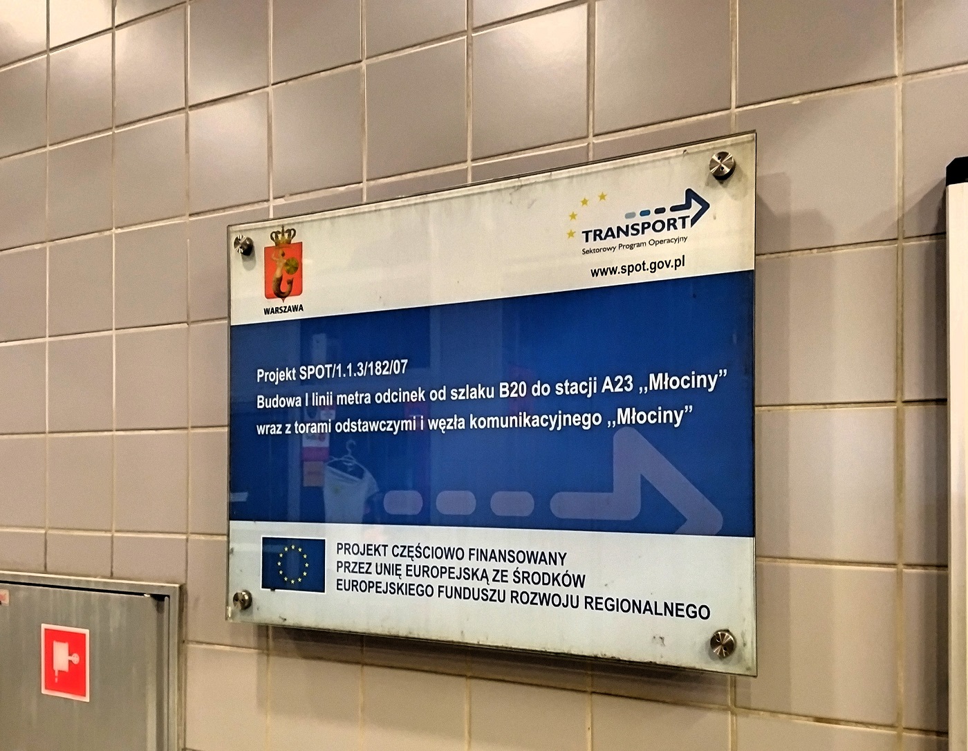 Варшава — Метрополитен