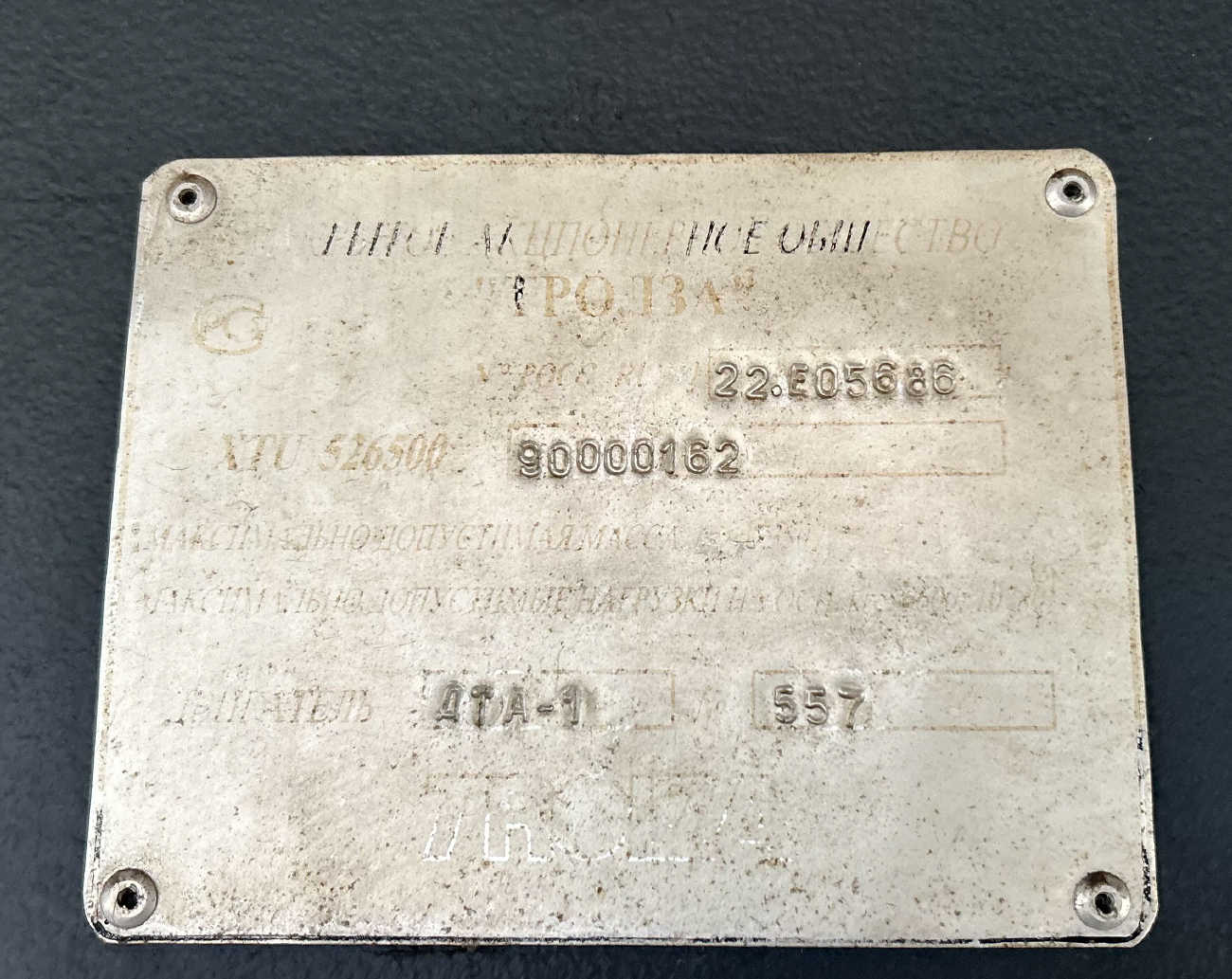 Энгельс, Тролза-5265.00 «Мегаполис» № 3164