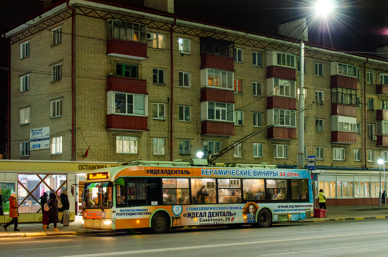 Homel, BKM 321 Nr. 1849