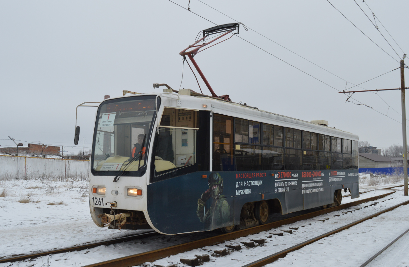 Ульяновск, 71-619А-01 № 1261 Ульяновск, 71-619А-01 № 1261