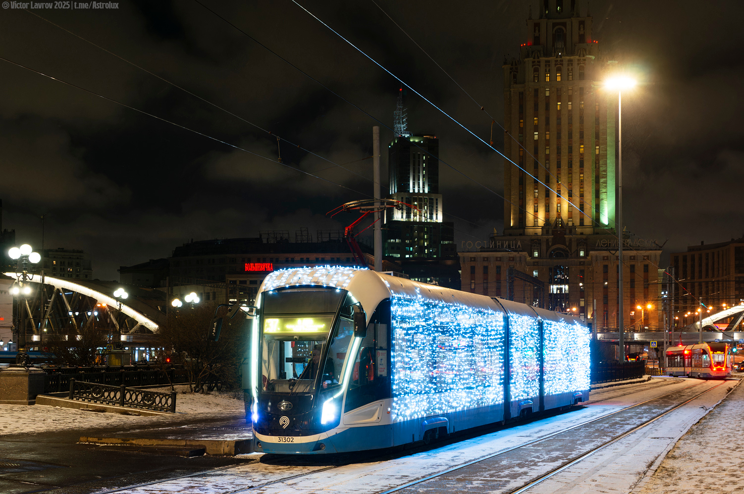 Москва, 71-931М «Витязь-М» № 31302