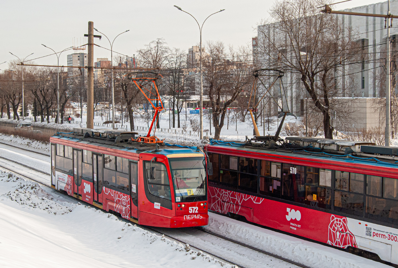 Perm, 71-623-00 № 572