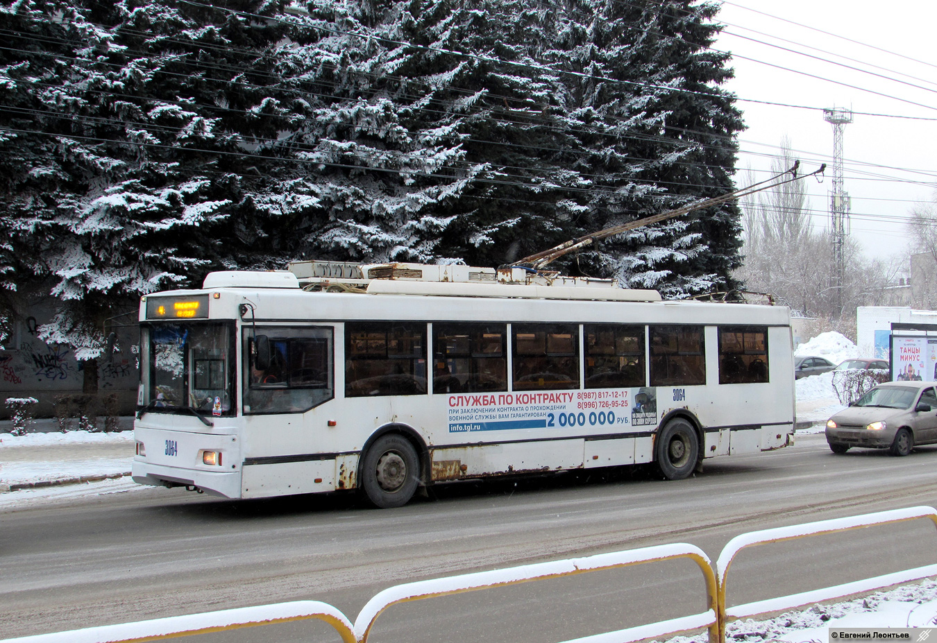 Тольятти, Тролза-5275.03 «Оптима» № 3064