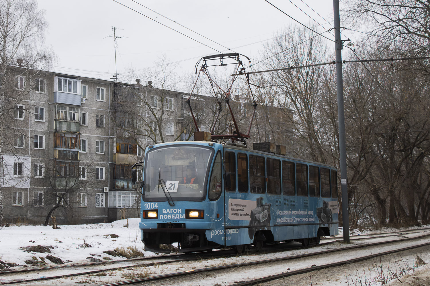 Нижний Новгород, 71-403 № 1004