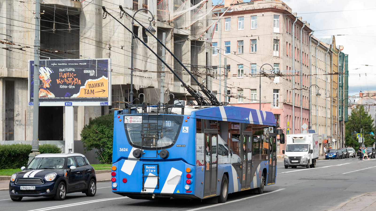 Saint-Petersburg, VMZ-5298.01 “Avangard” № 3624