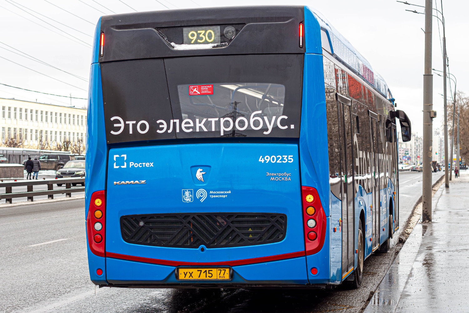 Москва, КАМАЗ-6282 № 490235