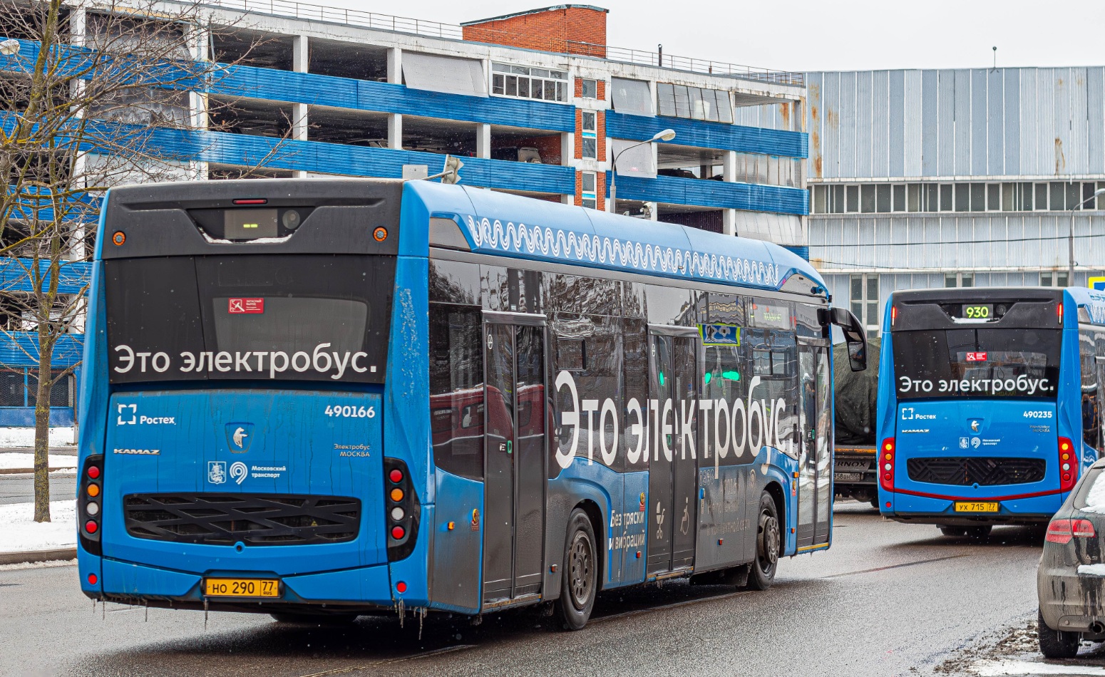 Москва, КАМАЗ-6282 № 490166