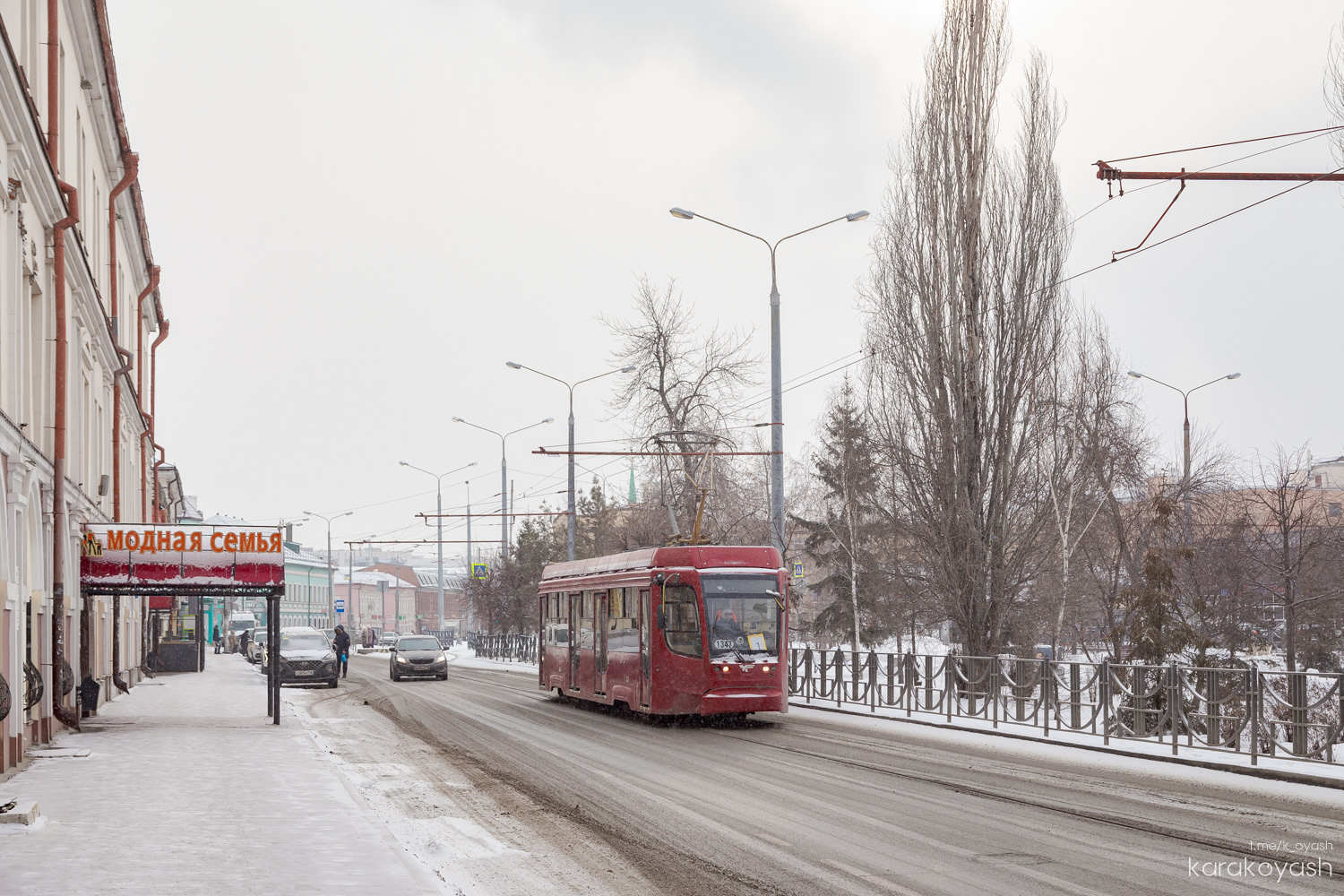 Казань, 71-623-02.02 № 1347