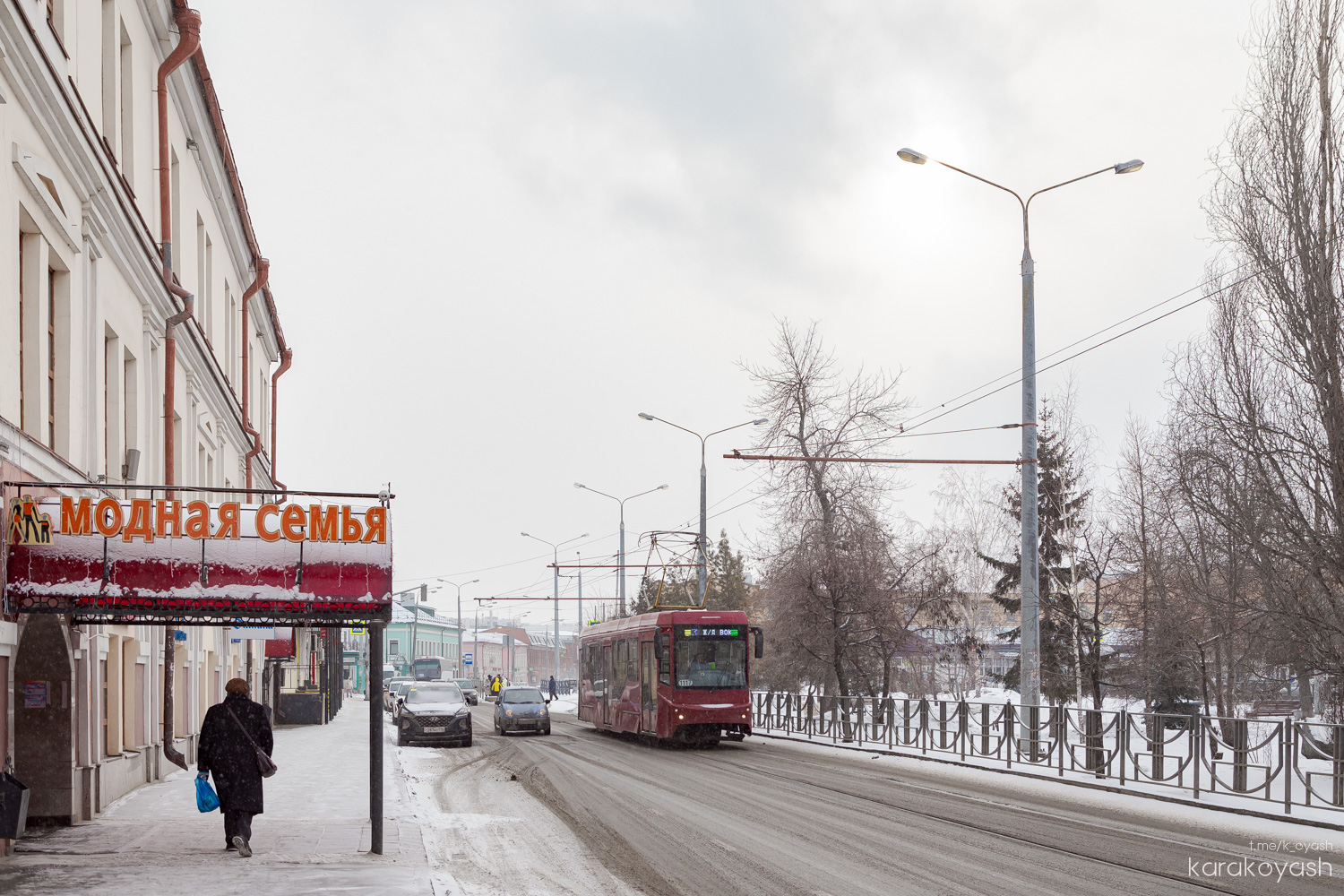 Казань, 71-407-01 № 1117