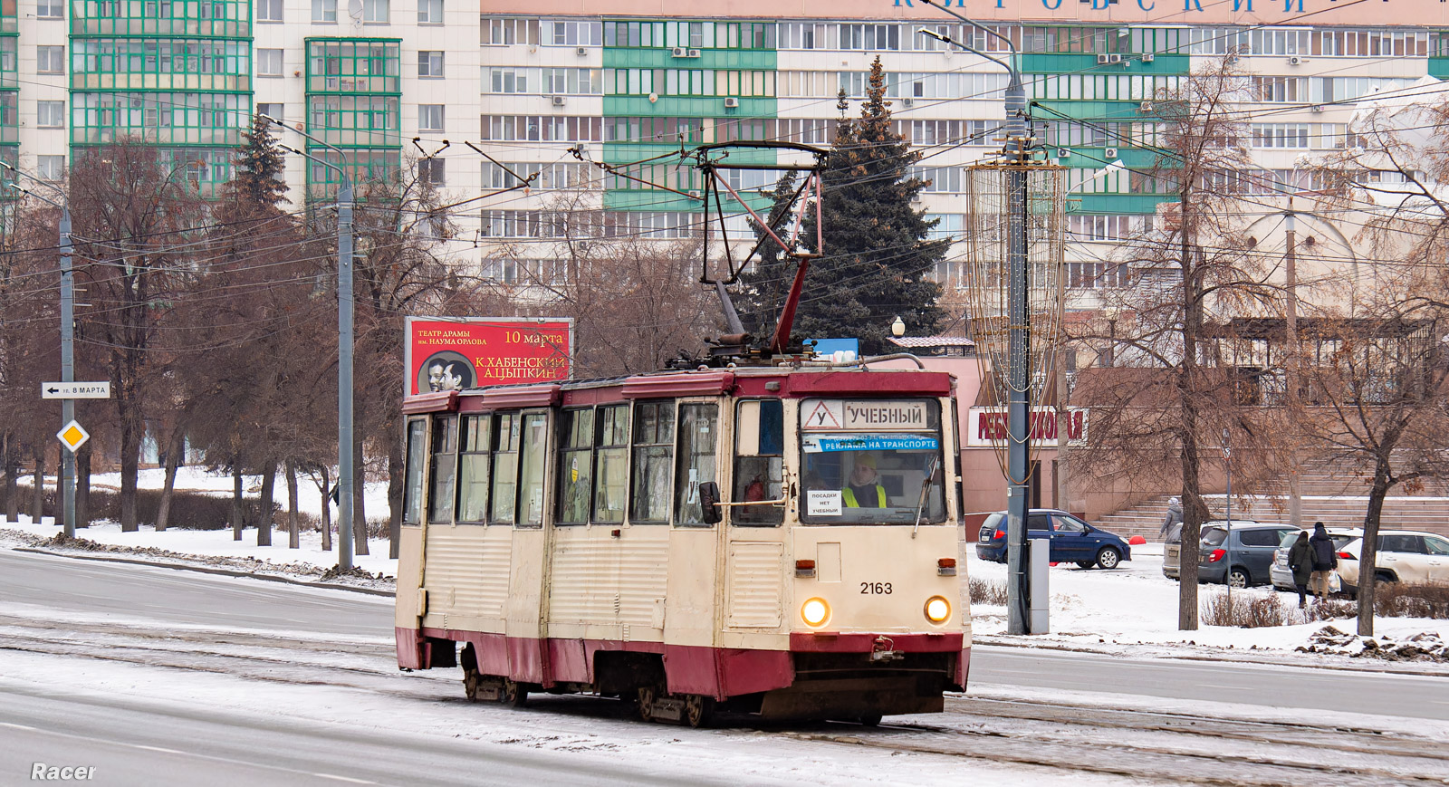 Челябинск, 71-605А № 2163