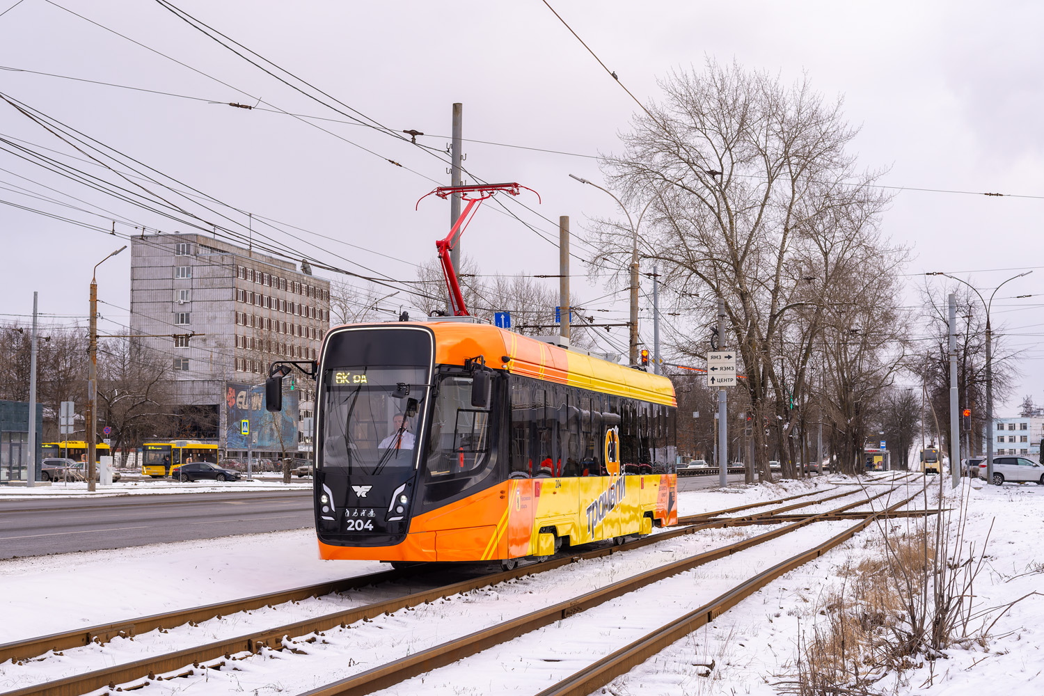 Ярославль, 71-628-02 № 204