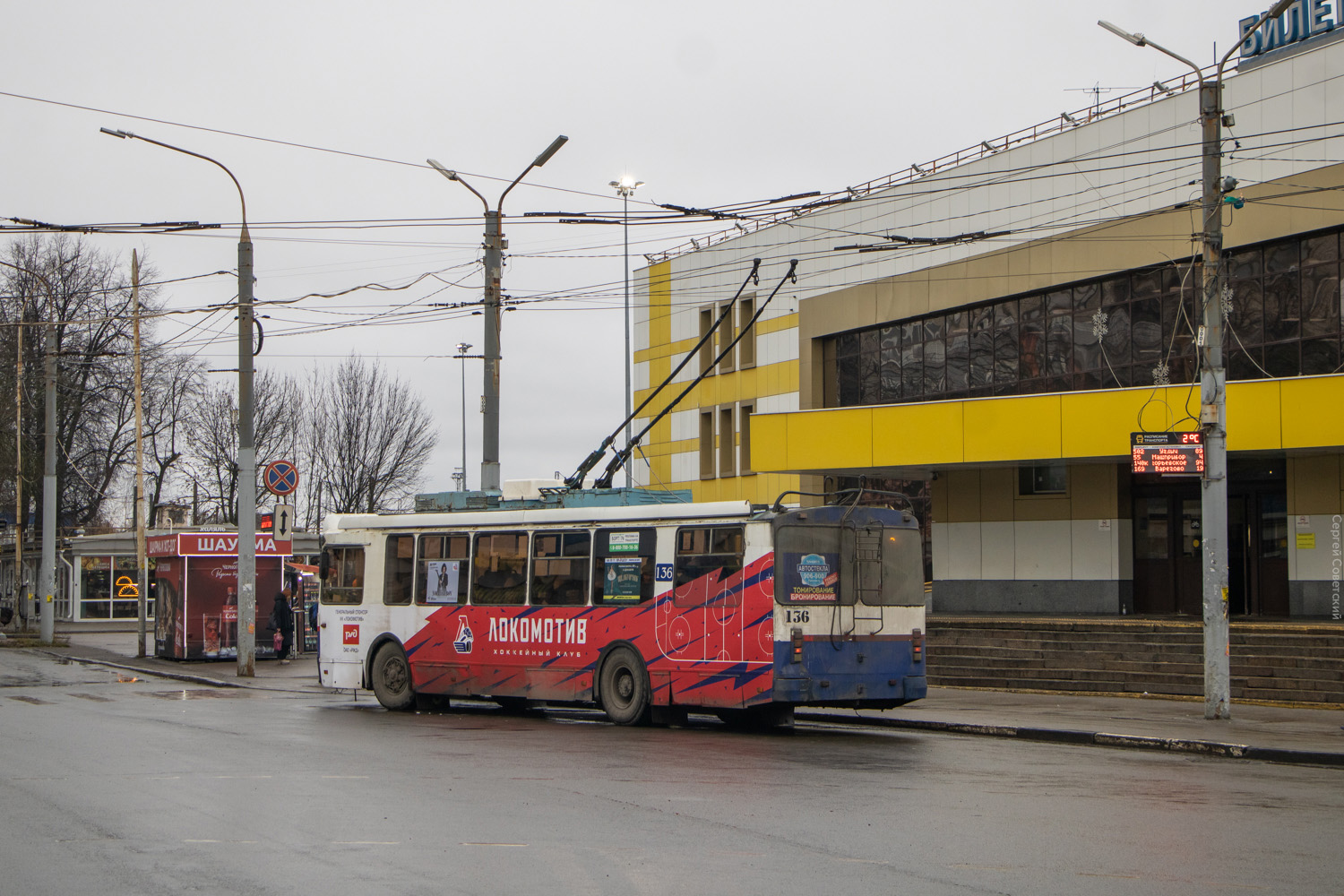 Iaroslavl, ZiU-682G-016.02 N°. 136