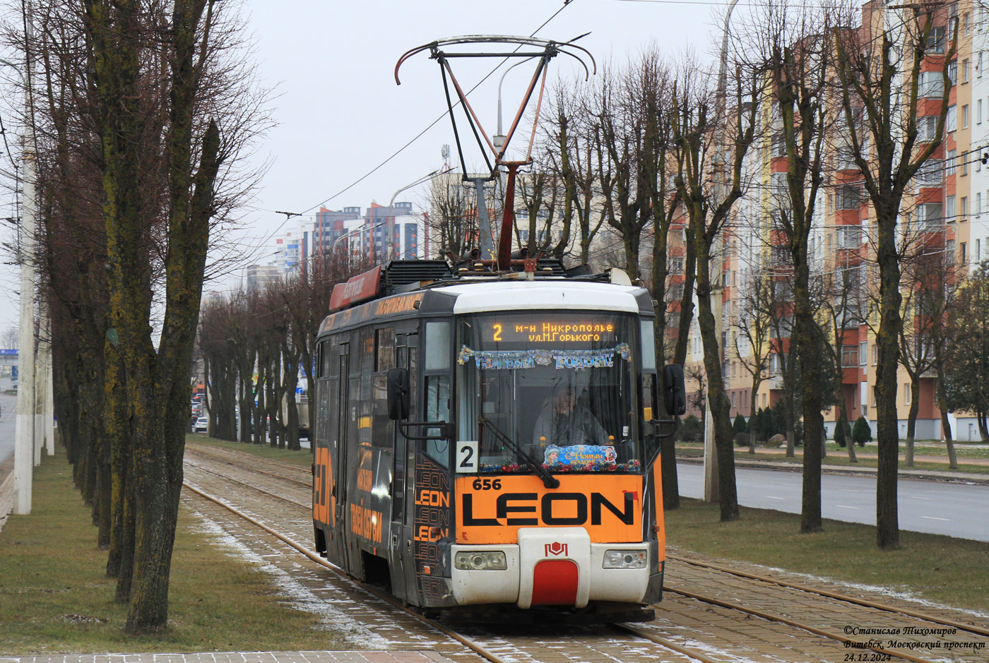 Витебск, БКМ 62103 № 656