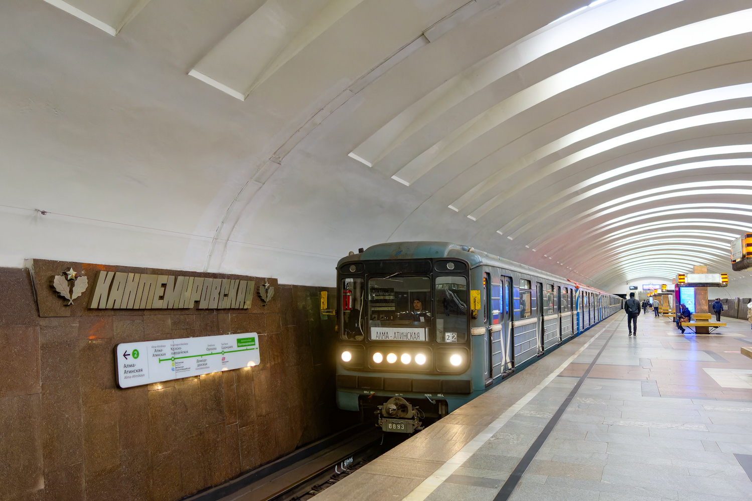 Moskva, 81-717.5 (LVZ/VM) Br. 8893 Moskva, 81-717.5 (LVZ/VM) Br. 8893