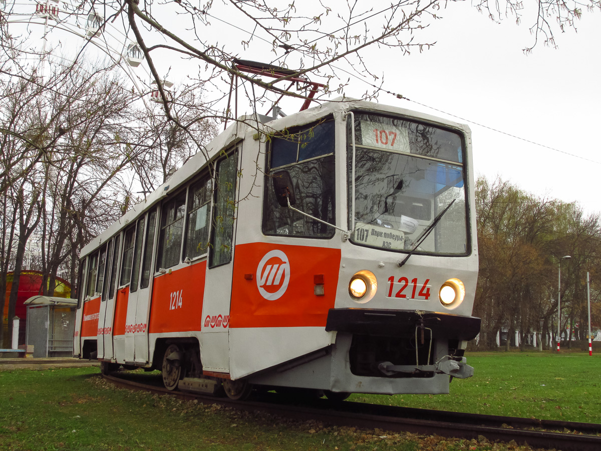 Ульяновск, 71-608КМ № 1214