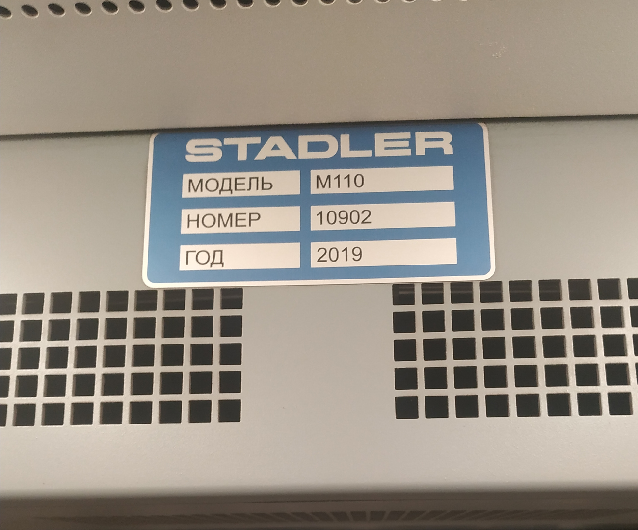 Минск, Stadler M110 № 10902