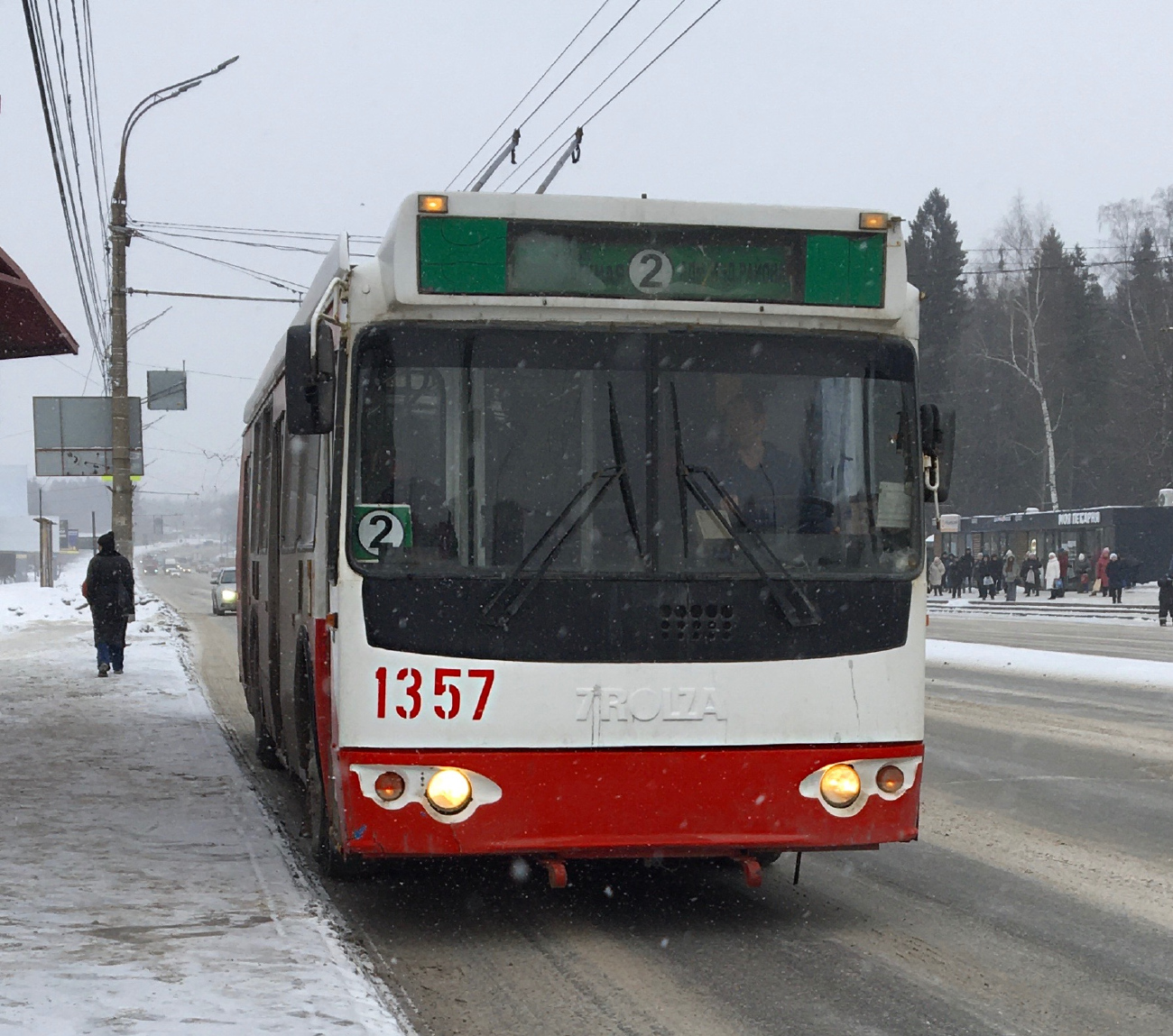 Ижевск, ЗиУ-682Г-016.02 № 1357