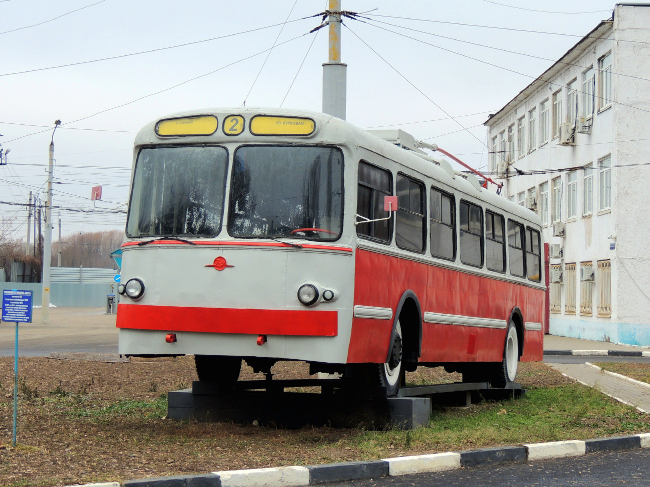 Тула, ЗиУ-5 № 43