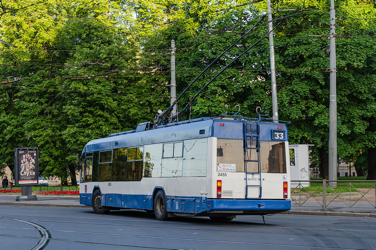Санкт-Петербург, БКМ 321 № 2455