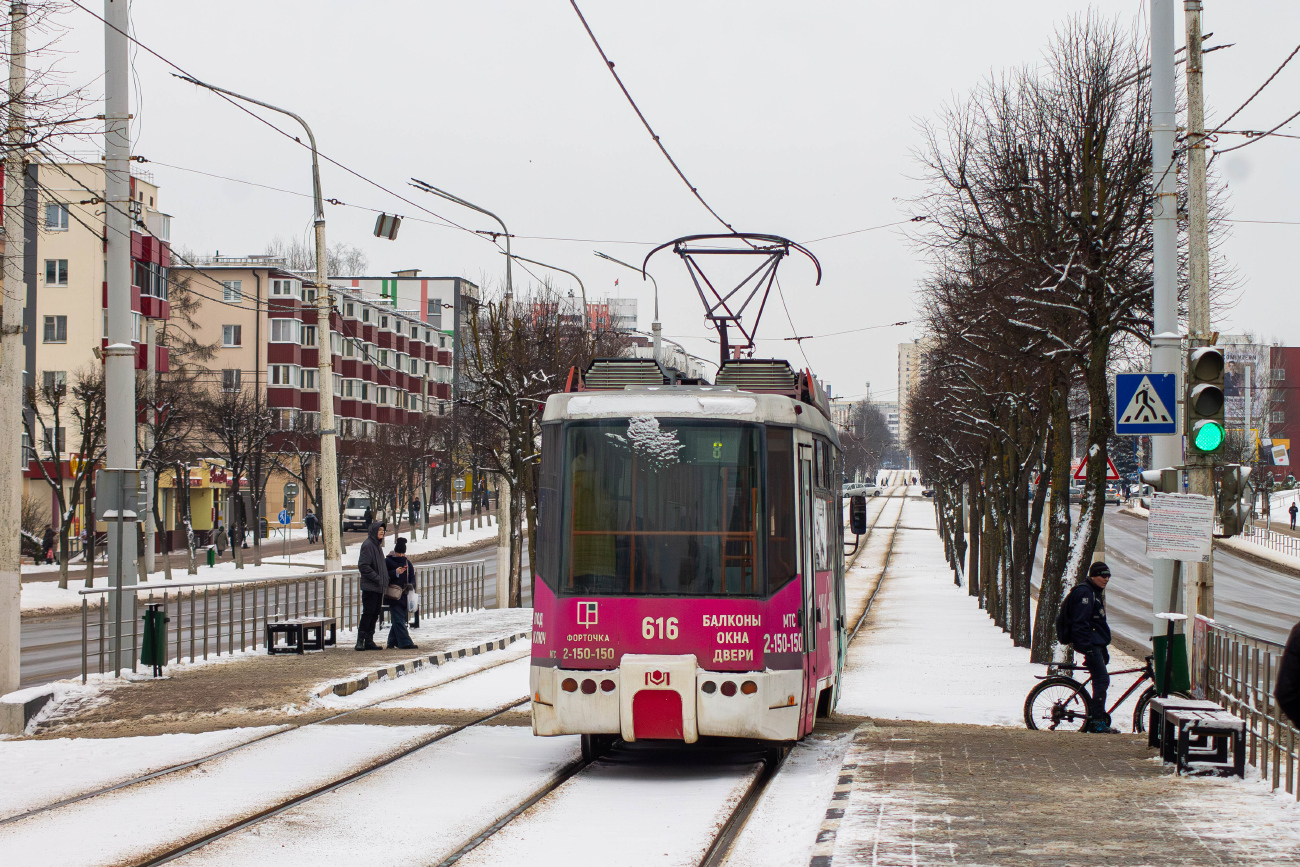 Vitebsk, BKM 62103 Br. 616