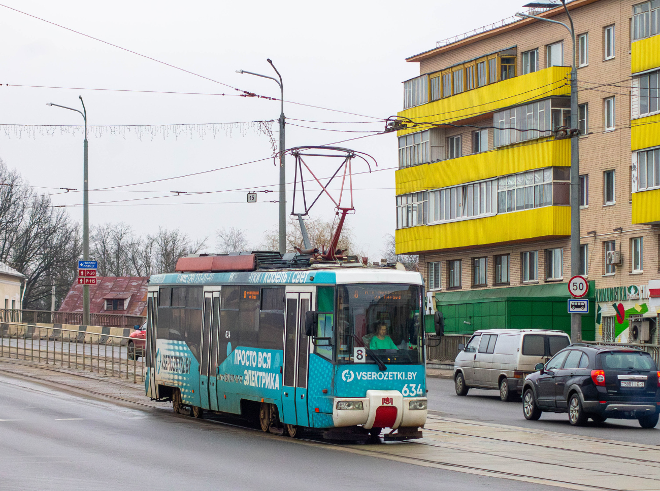 Vitebsk, BKM 62103 č. 634 Vitebsk, BKM 62103 č. 634